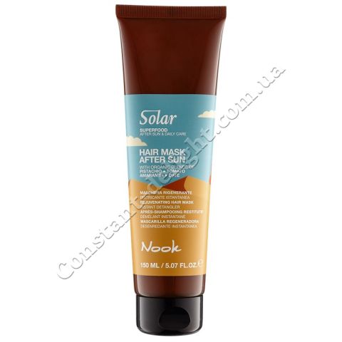 Nook Solar Hair Mask After Sun Регенерирующая маска для волос после солнца 150 ml