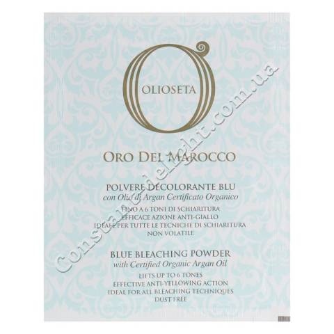 Обесцвечивающий порошок для волос с маслом арганы Barex Olioseta Oro Del Marocco Blue Bleaching Powder 30 g