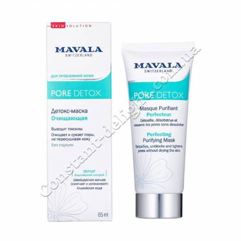 Очищаюча детокс-маска для обличчя Mavala Pore Detox Perfecting Purifying Mask 65 ml