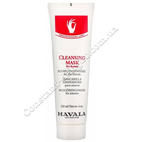 Очищающая маска для рук Mavala Сleansing Mask for Hands 120 ml