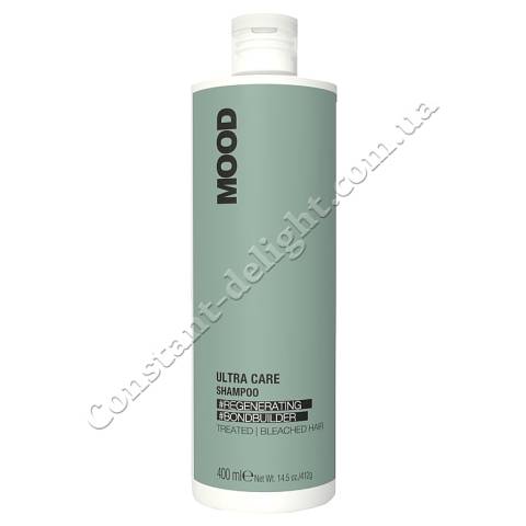 Mood Ultra Care Restoring Shampoo Шампунь восстанавливающий для повреждённых волос 400 ml