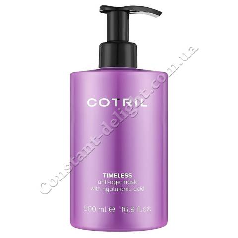 Cotril Timeless Anti-Age Mask Омолаживающая маска для волос с гиалуроновой кислотой 500 ml