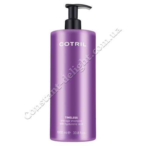 Cotril Timeless Anti-Age Shampoo Омолаживающий шампунь для волос с гиалуроновой кислотой 1000 ml