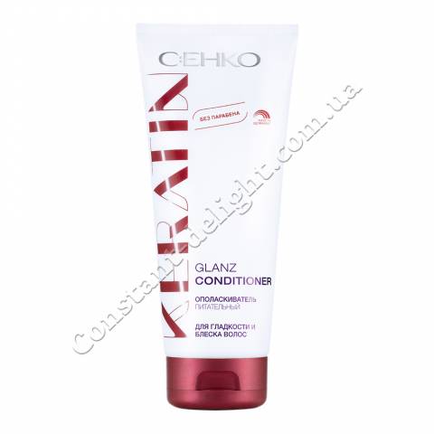 Ополаскиватель с кератином для гладкости и блеска волос C:EHKO Keratin Glanz Conditioner 200 ml