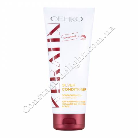 Ополаскиватель Серебристый для светлых волос C:EHKO Keratin Silver Conditioner 200 ml