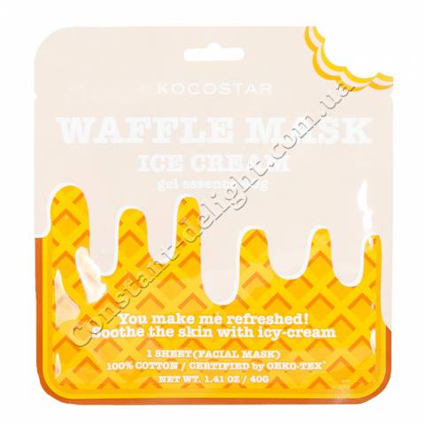 Освежающая и смягчающая вафельная маска для лица Сливочное Мороженое (1 шт) Kocostar Waffle Mask (Ice Cream) 1 pc