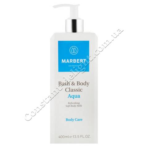 М'яке освіжаюче молочко для тіла Marbert Bath & Body Classic Aqua Refreshing Soft Body Milk 400 ml