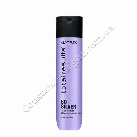 Відтіночний шампунь для волосся MATRIX ТR So Silver 300 ml