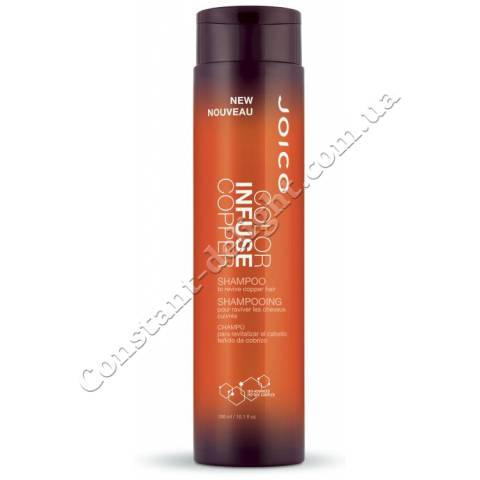 Оттеночный шампунь (медный) Joico Color Infuse Copper Shampoo 300 ml