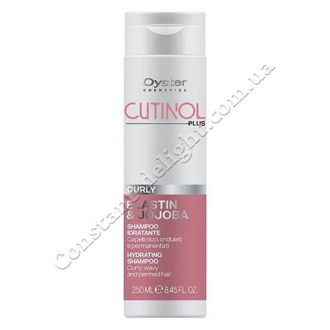 Шампунь для вьющихся волос Oyster Cosmetics Cutinol Plus Curly Hydrating Shampoo 250 ml