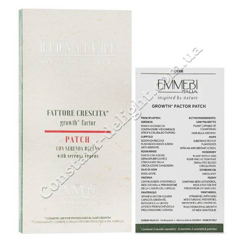 Патчи Фактор роста с экстрактом плодов серенои Emmebi Italia BioNatural Mineral Treatment Growth Factor Patch 30 pcs.