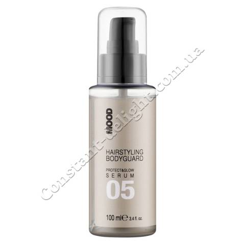 Mood 05 Hairstyling Bodyguard Protect&Glow Serum Сыворотка для блеска и защиты волос 100 ml