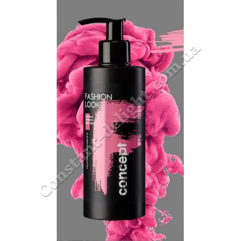 Пігмент прямої дії Рожевий Фламінго Concept Fashion Look 250 ml