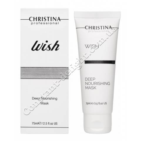 Поживна маска для обличчя Christina Wish Deep Nourishing Mask 75 ml