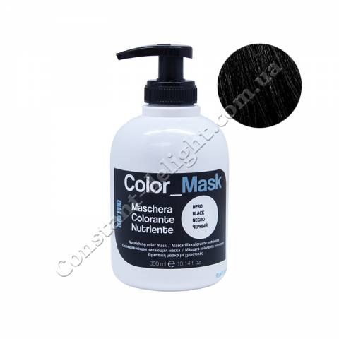 KayPro Color Mask Black Питательная оттеночная маска (черная) 300 ml