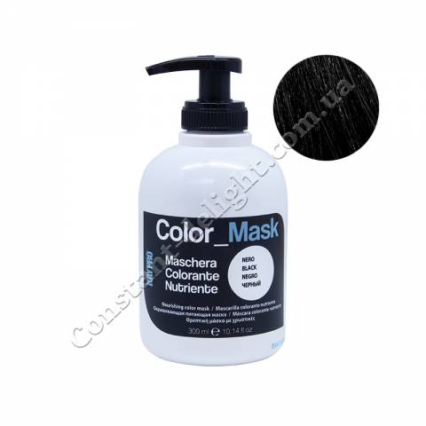 Питательная оттеночная маска Черная KayPro Color Mask 300 ml