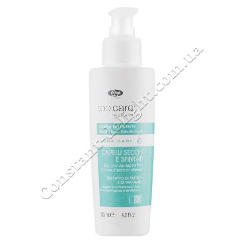 Поживний крем для волосся миттєвої дії Lisap Hydra Care Nourishing Cream 125 ml