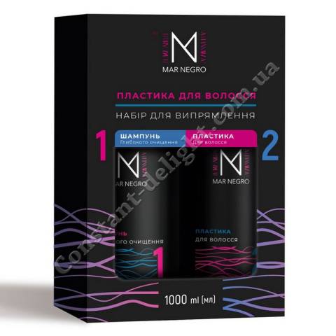 Пластика для волосся набір для випрямлення Inoar Mar Negro 2x500 ml