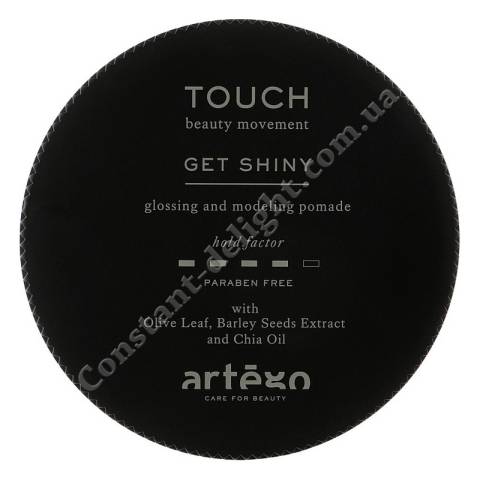 Помада для надання блиску волоссю Artego Touch Get Shiny Pomade 100 ml