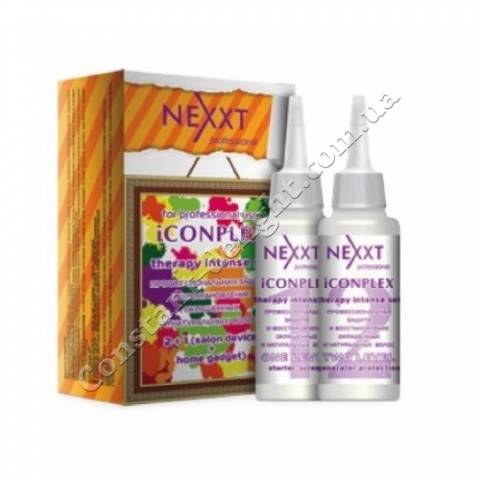 Профессиональная защита и восстановление окраски и натуральных волос 1 и 2 фаза Nexxt Professional
