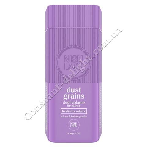 Пудра для придания объёма волосам Nishlady Dust Grain Volume Powder 20 g