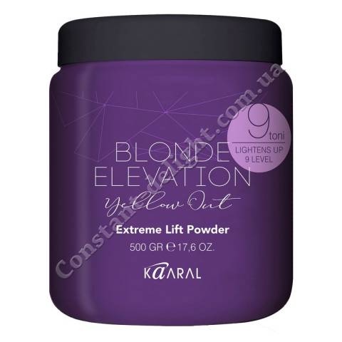 Пудра осветляющая для волос до 9 уровня Kaaral Blonde Elevation Yellow Out Extreme Lift Powder 500 g