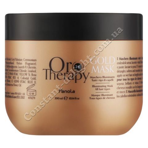 Fanola Oro Therapy Gold Mask Восстанавливающая маска с активными микрочастицами золота 300 ml