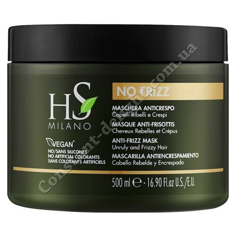 HS Milano No Frizz Anti-Frizz Mask Разглаживающая маска для непослушных и вьющихся волос 500 ml