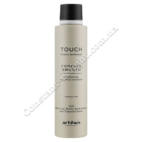 Разглаживающий крем для волос Artego Touch Forever Smooth Anti-Frizz Treatment 250 ml