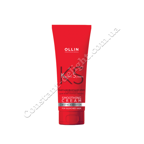 Розгладжує крем з кератином для освітленого волосся Ollin Professional 250 ml
