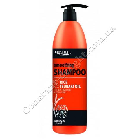 Розгладжуючий шампунь для кучерявого волосся з протеїнами рису та олією цубаки Prosalon Rice & Tsubaki Oil Smoothing Shampoo 1000 ml