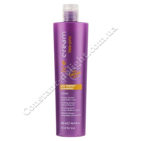 Шампунь для жестких и непослушных волос Inebrya Ice Cream Liss-Pro Liss Perfect Shampoo 300 ml