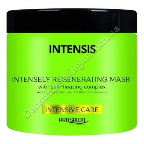 Регенерирующая маска для волос с термо комплексом Prosalon Intensis Intensive Care Regenerating Mask 450 ml