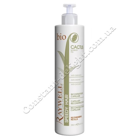 Raywell Bio Cactus Speedy Hair Реконструктор для поврежденных волос 250 ml