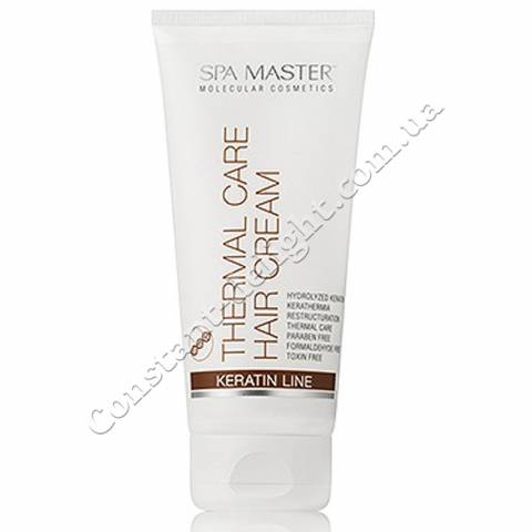 Реструктурує термальний крем Spa Master Keratin Line Thermal Care Hair Cream 200 ml