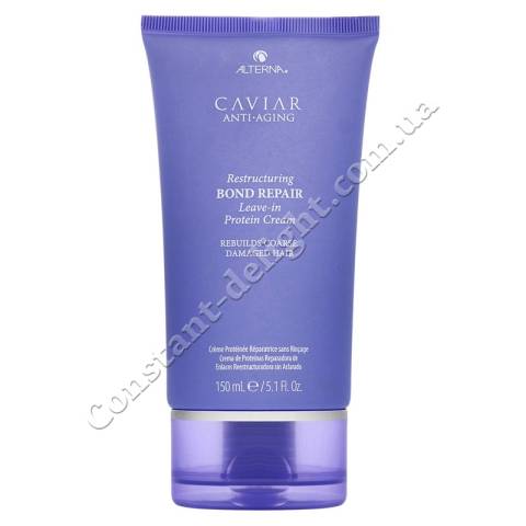 Реструктурирующий восстанавливающий протеиновый крем для волос Alterna Caviar Anti-Aging Restructuring Bond Repair Leave-in Protein Cream 150 ml