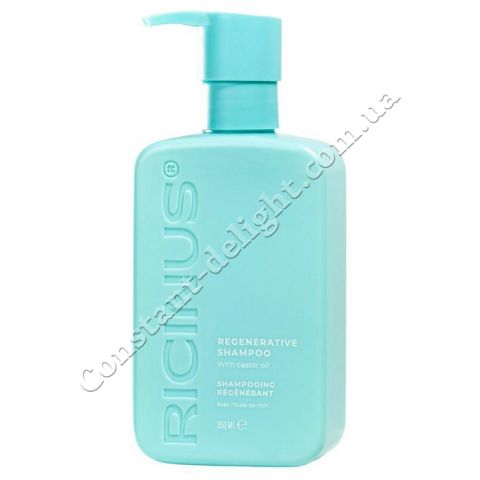 Ricinus Regenerative Shampoo Регенерирующий шампунь для волос с касторовым маслом