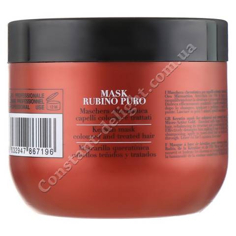 Рубиновая маска с кератином для окрашенных волос Fanola Oro Therapy Rubino Puro Mask 300 ml