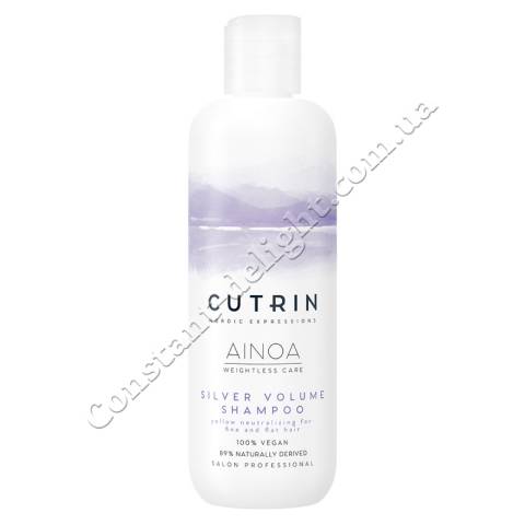 Серебряный шампунь для придания объёма волосам Cutrin Ainoa Silver Volume Shampoo 300 ml