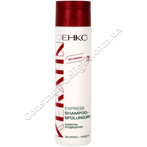 Шампунь-кондиціонер Експрес догляд з кератином CEHKO Keratin Express Shampoo + Spulung 2 in1, 250 ml