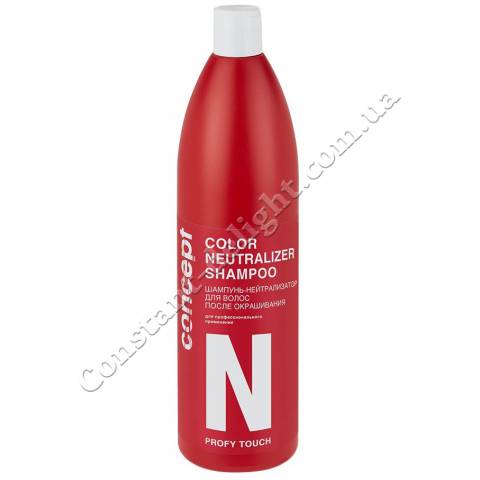 Шампунь-нейтралізатор для волосся після фарбування Concept color neutralizer shampoo 1 L