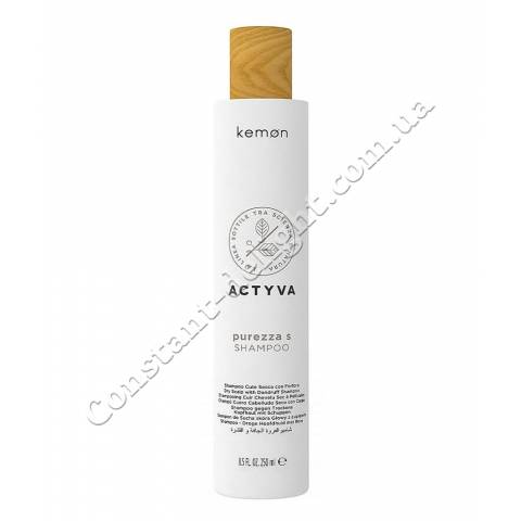 Шампунь-пилинг против перхоти для сухой кожи головы Kemon Actyva Purezza S Shampoo 250 ml