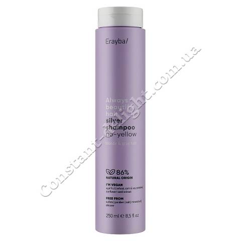 Шампунь антижелтый для седых и осветленных волос Erayba Always Beautiful Hair Silver No-Yellow Shampoo 250 ml