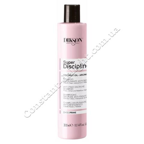 Шампунь дисциплинирующий для распутывания волос Dikson Dikso Prime Super Discipline Anti-Frizz Shampoo 300 ml