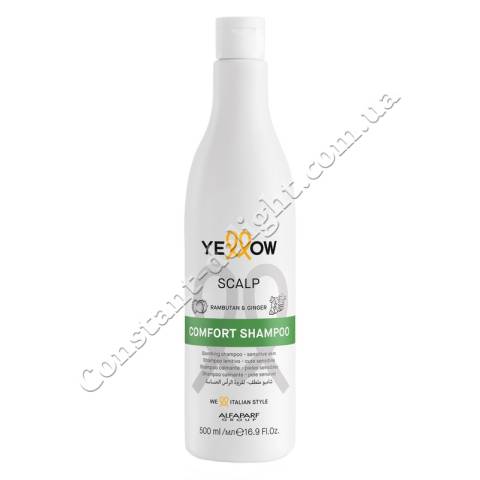 Шампунь для чутливої ​​шкіри голови Yellow Scalp Comfort Shampoo 500 ml