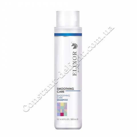 Шампунь для гладкости и блеска волос Elinor Professional Smoothing Care Shampoo 300 ml