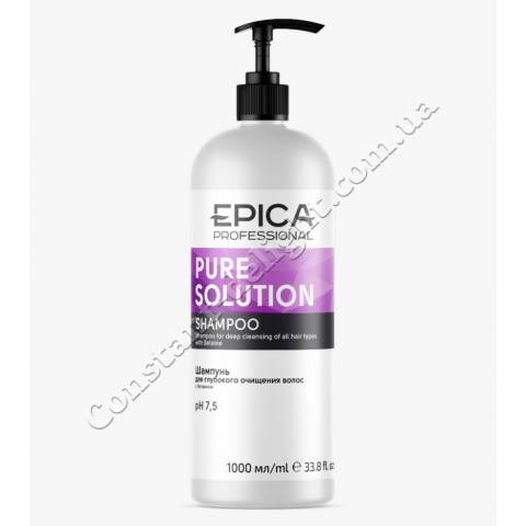 Шампунь для глибокого очищення волосся з натуральним бетаїн Epica Professional Special Pure Solution Shampoo 1000 ml