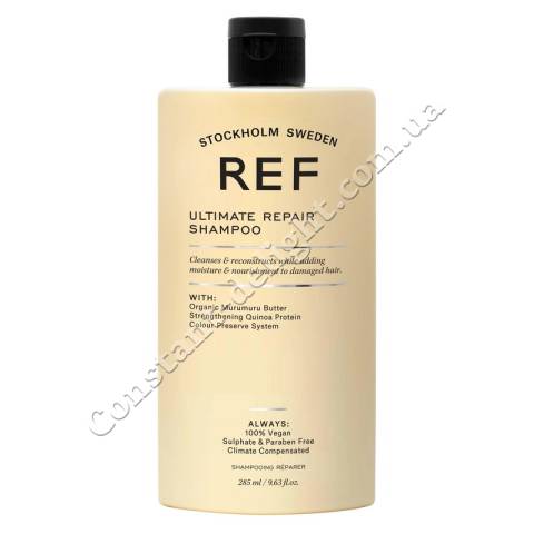 Шампунь для глубокого восстановления волос REF Ultimate Repair Shampoo 285 ml
