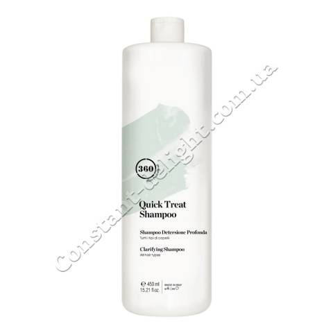 Шампунь для глубокой очистки всех типов волос 360 Quick Treat Shampoo 450 ml