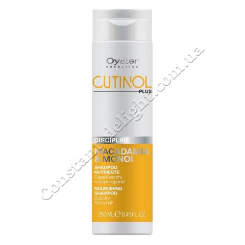 Шампунь для непослушных волос Oyster Cutinol Plus Discipline Macadamia & Monoi Oil Taming Shampoo 250 ml